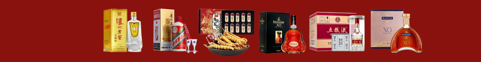 钦州市浦北鑫彩烟酒经营部