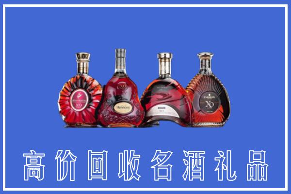 钦州市浦北回收洋酒