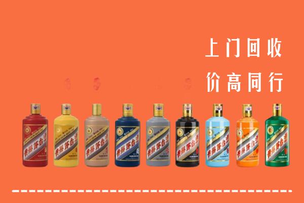 钦州市浦北回收茅台酒