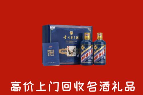 钦州市浦北回收生肖茅台酒