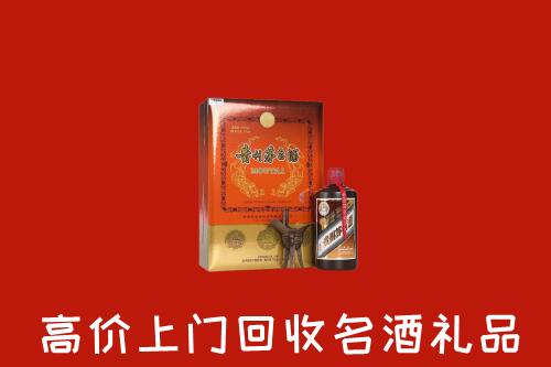 钦州市浦北回收贵宾特制茅台酒