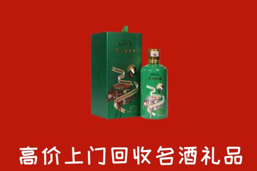 钦州市浦北回收出口茅台酒