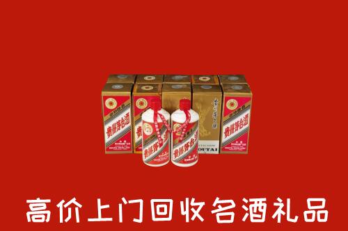钦州市浦北回收年份茅台酒