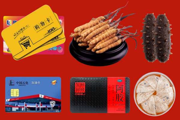 钦州市浦北烟酒回收礼品